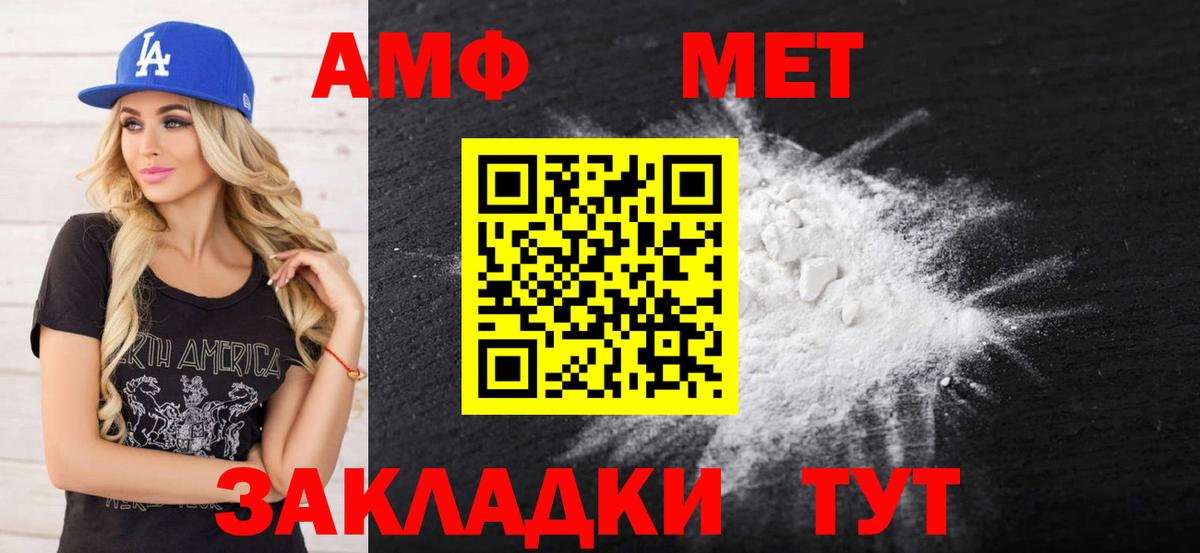 ГАШИШ  Заводоуковск  Cocaine  Вход с VPN  Меф кристаллы  MDMA  МАРИХУАНА  APVP СОЛЬ  