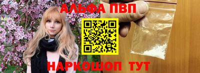 герыч Бийск