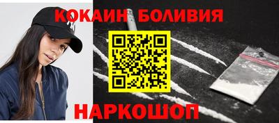 кокаин колумбия Берёзовский