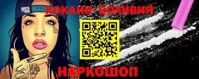 мефедрон VHQ Беслан