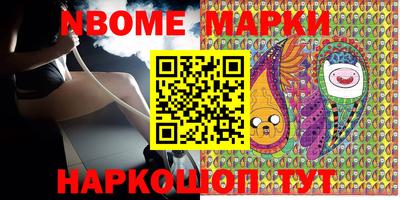 мефедрон VHQ Беслан