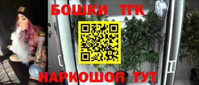 мефедрон VHQ Беслан