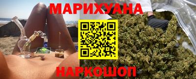 герыч Бийск