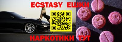 мефедрон VHQ Беслан