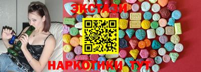 герыч Бийск