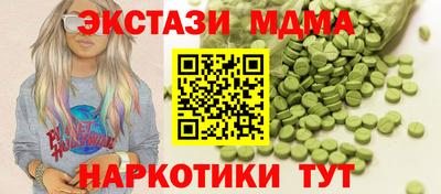 мефедрон VHQ Беслан