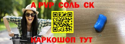 герыч Бийск