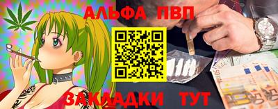 мефедрон VHQ Беслан