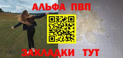 мефедрон VHQ Беслан