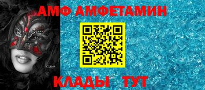 мефедрон VHQ Беслан