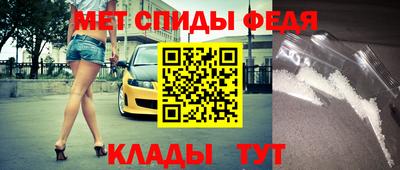 мефедрон VHQ Беслан