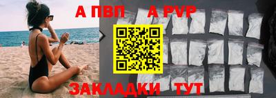 мефедрон VHQ Беслан