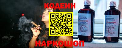 герыч Бийск