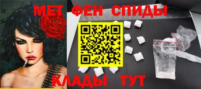 мефедрон VHQ Беслан