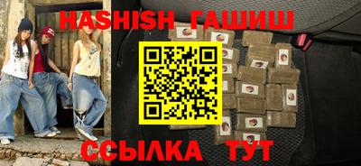 герыч Бийск