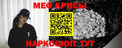 герыч Бийск