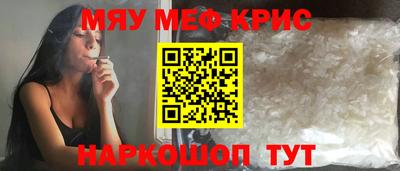 герыч Бийск