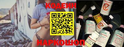 мефедрон VHQ Беслан