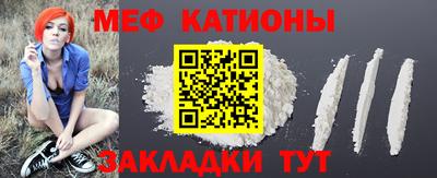 герыч Бийск