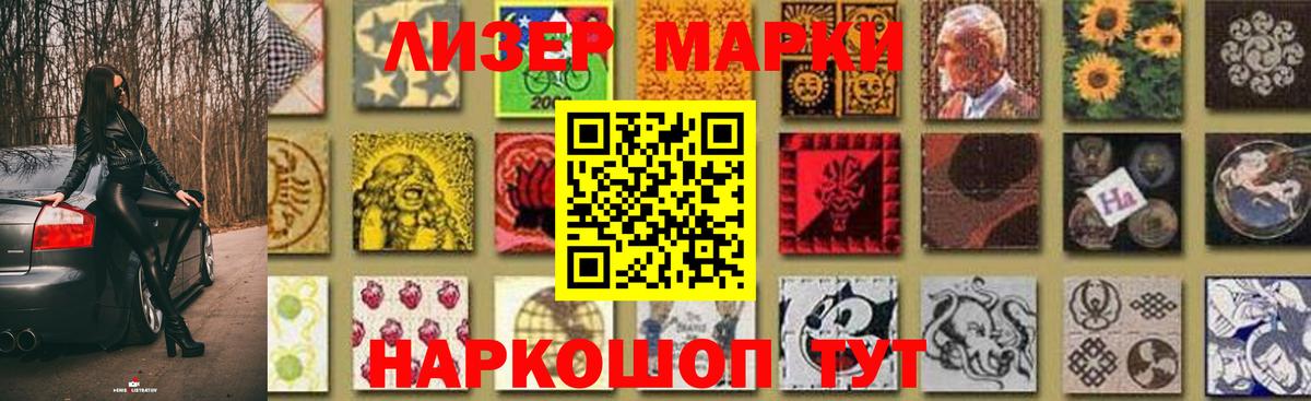 Лсд 25 экстази кислота  LSD-25 экстази кислота  Заводоуковск  Вход с VPN 
