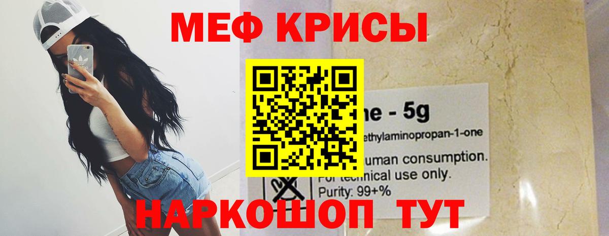 МЕФ  Заводоуковск