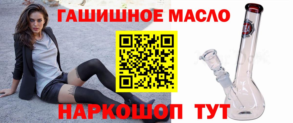 ТГК жижа Заводоуковск