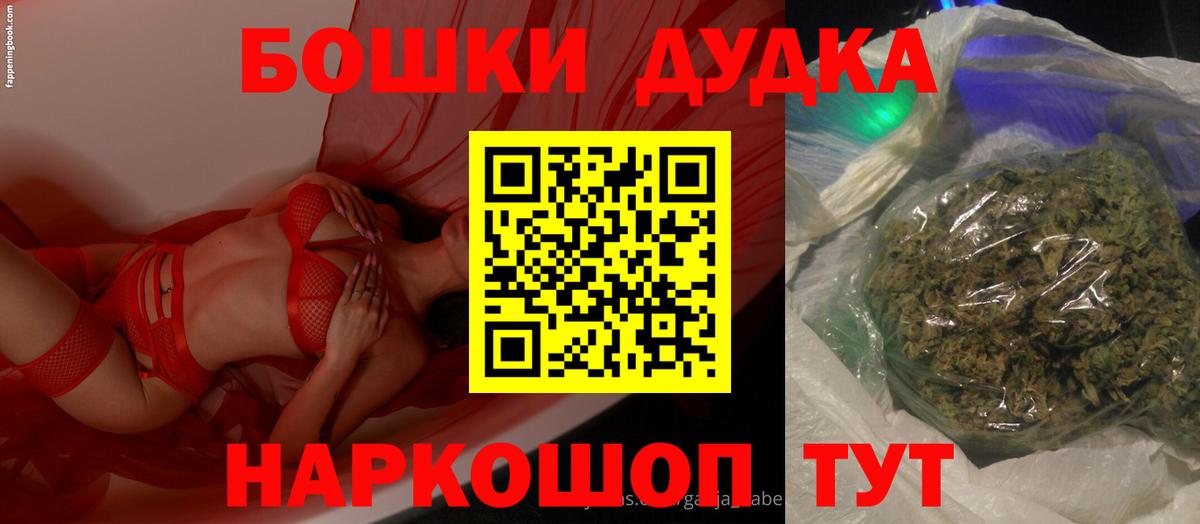 Заводоуковск  Конопля план  Вход с VPN  Каннабис VHQ  МАРИХУАНА SATIVA & INDICA  Канабис ГИДРОПОН 
