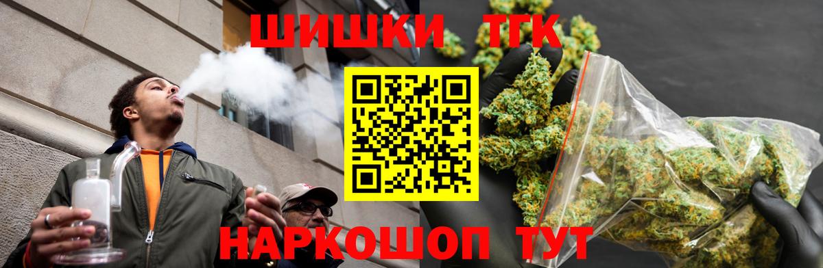 Бошки Шишки сатива Заводоуковск
